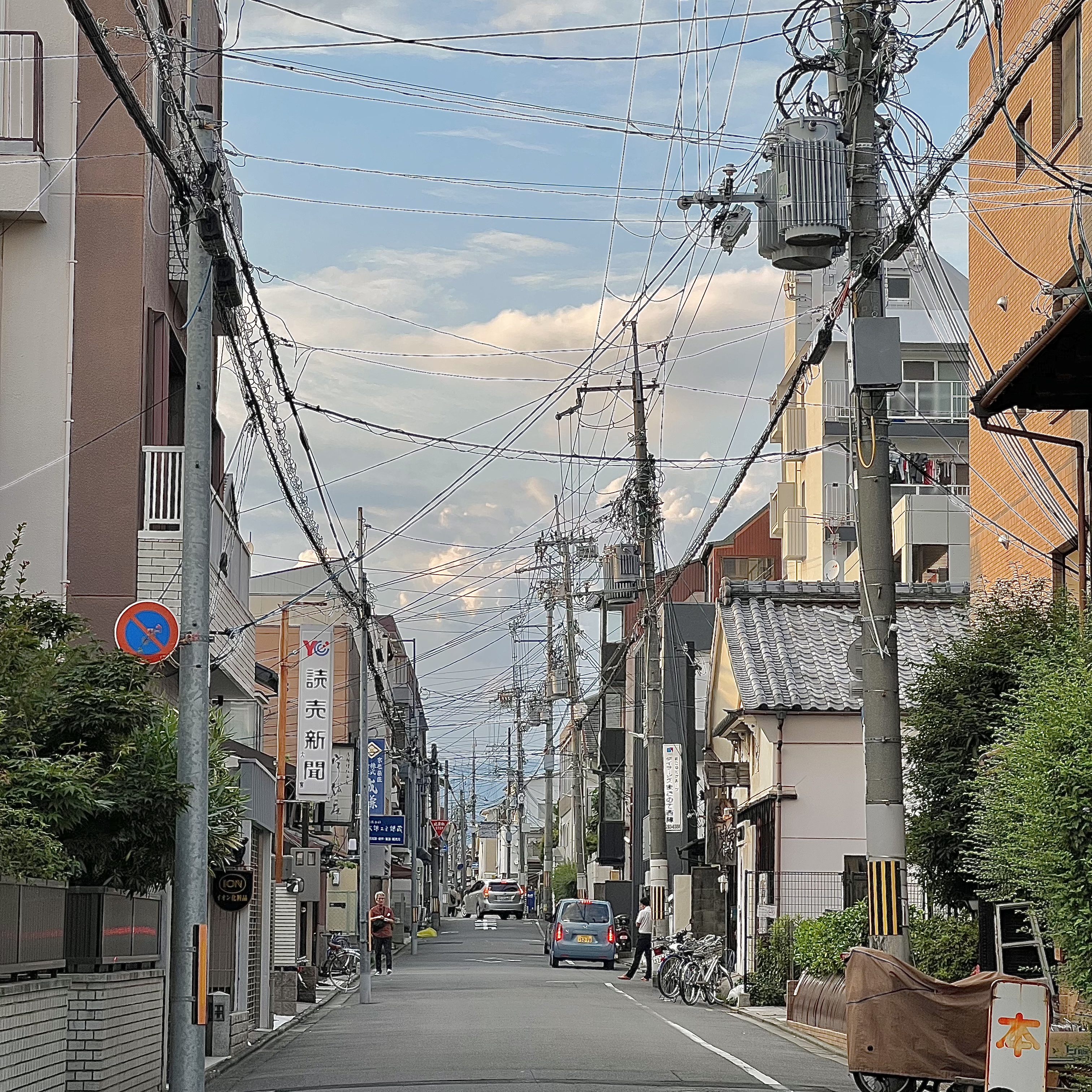 kyoto_2